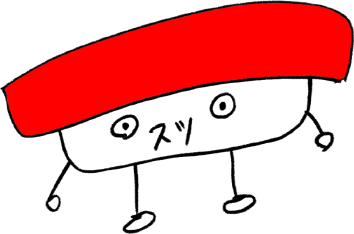 スツ